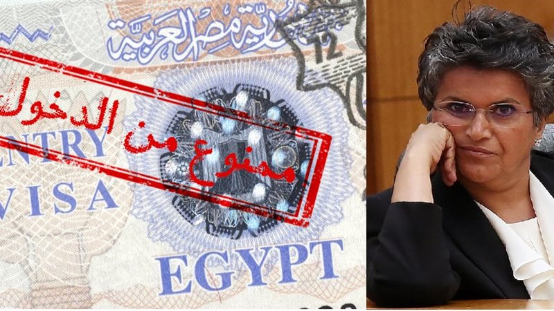بلاع للنائب العام