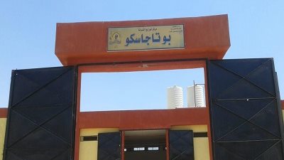 بوتاجاسكو تفتتح مستودعا جديدا لأسطوانات البوتوجاز بحاجر الضبعية غرب الأقصر
