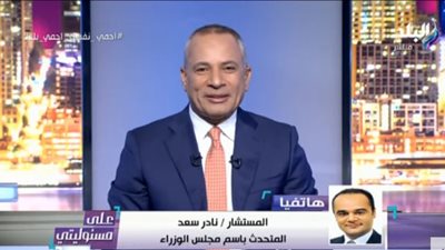 متحدث الوزراء: عقوبة وغرامات مالية على المخالفين لقرارات يوم «شم النسيم» .. فيديو
