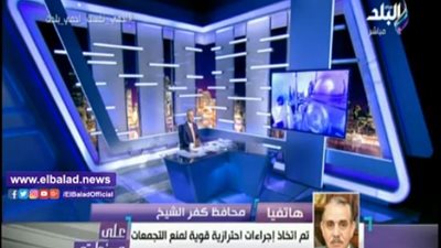 محافظ كفر الشيخ: غلق مصيف بلطيم تماما في شم النسيم.. فيديو