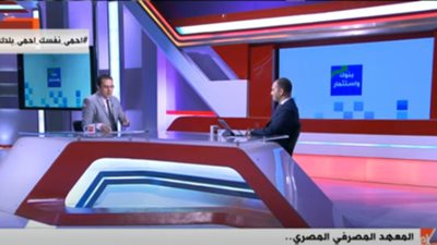 المعهد المصرفي يتعاون مع عدة دول في القارة الأفريقية