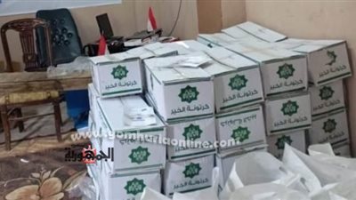 150 عبوة غذائية للاسر الخاضعة للحجر الصحى بمنازلهم بالشرقية