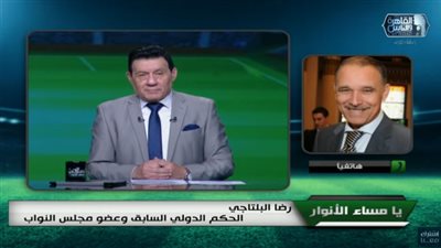 رضا البلتاجي لـ