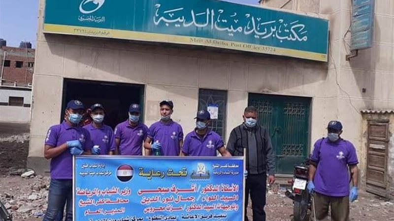 بوابة الجمهورية
