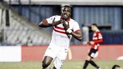 الزمالك يعلن صرف مستحقات كاسونجو خلال أيام