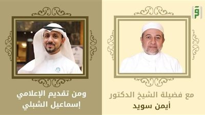 قناة اقرأ تطلق مسابقة 