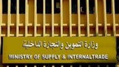 زيادة اماكن بيع كوبانات التموين السلعية لـ ١٠٠منفذ