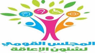 القومي للإعاقة يهنئ الرئيس السيسي والقوات المسلحة المصرية بالذكرى 38 لتحرير سيناء
