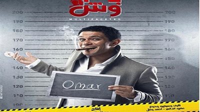 بعد عرض الحلقة 2 من 