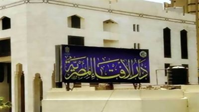 الإفتاء: توقيت الفجر المعمول به حاليًّا فى مصر صحيح قطعا