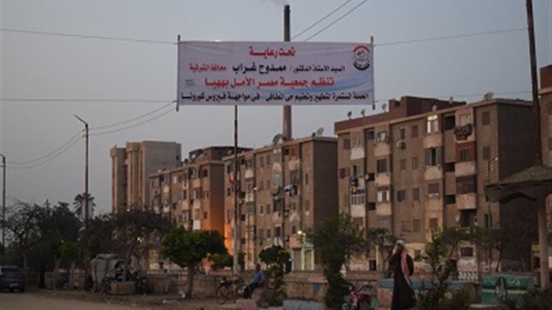 بوابة الجمهورية