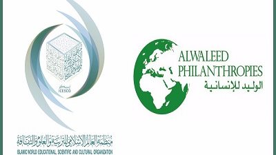 الوليد للإنسانية والإيسيسكو تدعمان 10 دول إفريقية في التصدي لجائحة كورونا