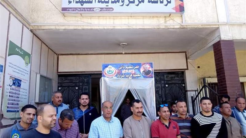 بوابة الجمهورية