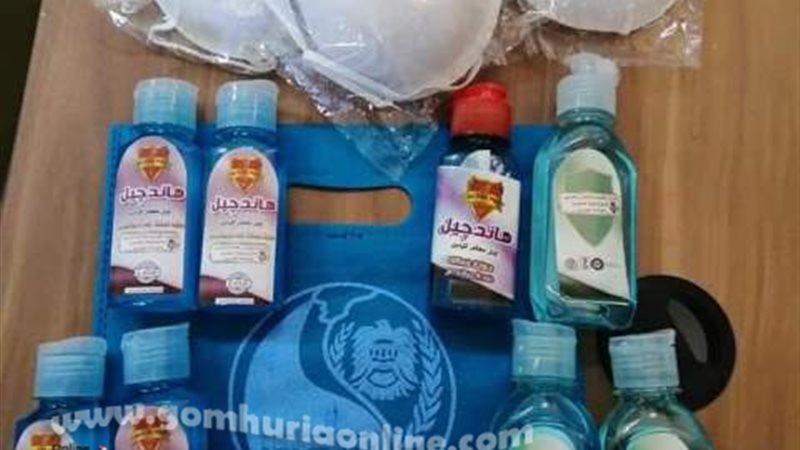 بوابة الجمهورية