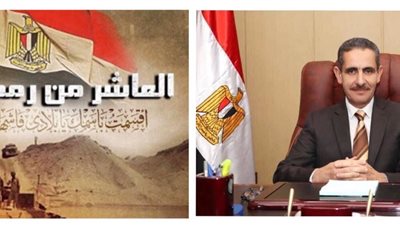 محافظ الغربية يهنئ الرئيس السيسي والقوات المسلحة بذكرى انتصار العاشر من رمضان