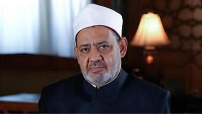شيخ الأزهر يهنئ الرئيس والقوات المسلحة بذكرى انتصار العاشر من رمضان