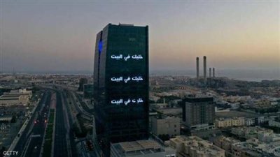 السعودية.. تعافي 210 حالة من كورونا وتسجيل إصابات جديدة