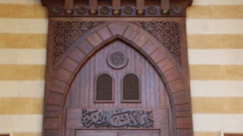 بوابة الجمهورية