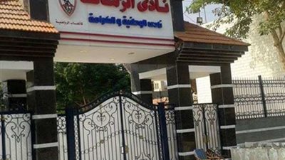 الزمالك يسعى لحل أزمة تجديد الاشتراكات