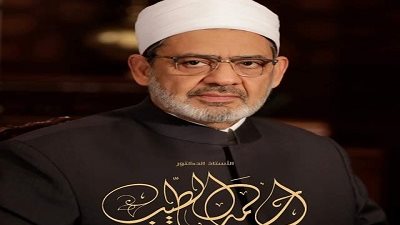 شيخ الأزهر: بر الوالدين من أفضل الأعمال بعد التوحيد وعبادة الله