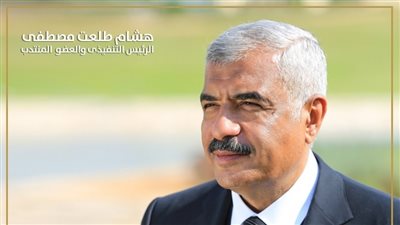 أول تعليق من هشام طلعت مصطفى بعد هجوم السوشيال ميديا على إعلان مدينتي بالفيديو