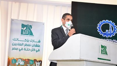 محافظ الغربية : 