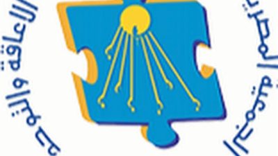 جمعية التقدم تهدي المستشفيات العامة والجامعية لوحة للتواصل مع المرضى غير الناطقين المصابين بفيروس كورونا