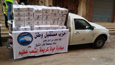 مستقبل وطن يوزع 2000 كرتونة غذائية بمركز دسوق بكفرالشيخ