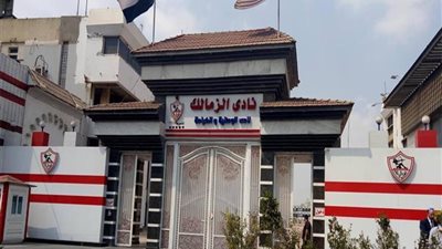 تعرف على حقيقة إصابة 3 عاملين داخل الزمالك بكورونا