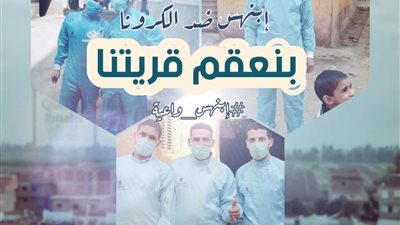 كورونا يظهر المعادن .. شباب إبنهس يقدمون خدمة توصيل الطلبات لأهالى القرية بالمجان تحت شعر خليك فى البيت