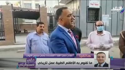 أول تعليق من متحدث النواب عن واقعة إلهامي عجينة بمستشفى شربين.. فيديو