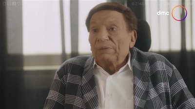 عادل إمام يرفض زواج ابنته هدى المفتى من عمرو وهبة فى الحلقة 19 من 