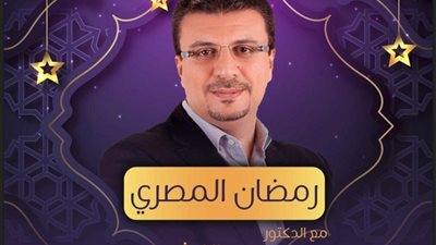 عمرو الليثي يتحدث عن الخديوى إسماعيل و قصة حبه الأسطورية مع اوجينى امبراطورة فرنسا