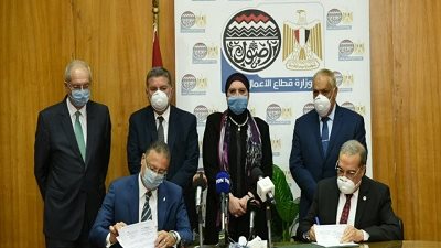 مذكرة تفاهم بين 