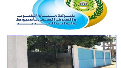 إعادة تأهيل ١٦٠ محطة بـــ 4 قطاعات بشركة مياه أسيوط