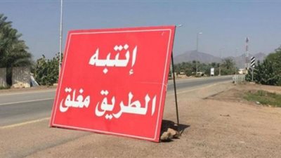 المرور يغلق طريقى قنا - سفاجا وقنا -الأقصر بسبب السيول