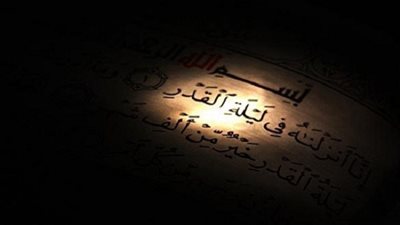 دعاء ليلة القدر