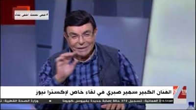 سمير صبرى يعلق على برامج المقالب 