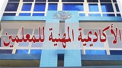 بدء الحجز الالكترونى اليوم للمعلمين المرشحين للترقى فى 8 محافظات.. سجل هنا