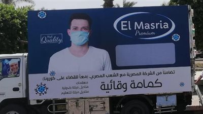 جهاز مدينة الشيخ زايد يطلق مباردة لتوفير مستلزمات الوقاية من فيروس كورونا بالأسعار الرسمية