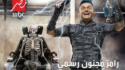 رامز جلال يكشف عن 3 اشهر خضات لضحايا مجنون رسمي. . فيديو
