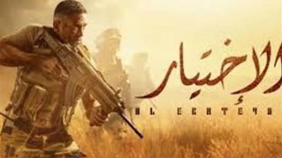 شبراوي بطل كمين البرث .. جسده كريم عبد الجواد ابن نجم الطريق إلى إيلات