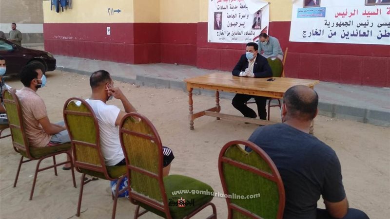 بوابة الجمهورية