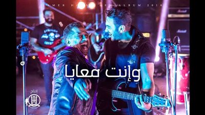 شاهد بالفيديو: أغنية 