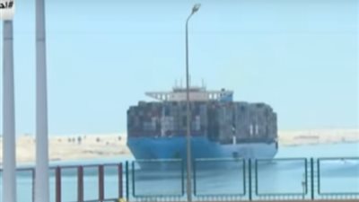 شاهد.. مرور أكبر سفينة حاويات في العالم بقناة السويس