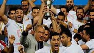 الزمالك يحتفل بطريقته الخاصة بفوزه بالكونفدرالية لأول مرة في تاريخه