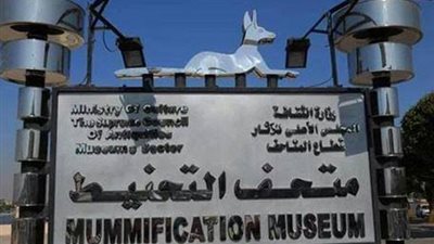 الهدوء التام يخيم على مدن وقرى الأقصر فى ثالث أيام العيد
