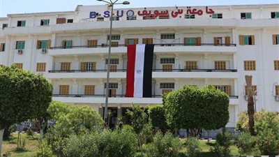 اطلاق اسم فني تمريض جامعة بنى سويف على إحدى قاعات الرعاية المركزه