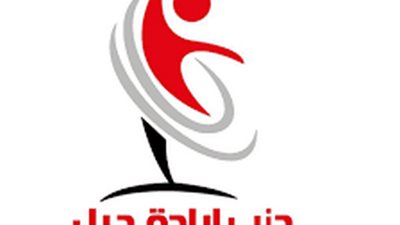تحالف الاحزاب المصرية : يدين حادث التركمانية الإرهابي وينعي شهداء الواجب بسيناء