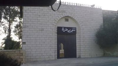 مصدر امنى يكشف التفاصيل الكاملة فى وفاة موظف بسجن طره مصابا بالكورونا